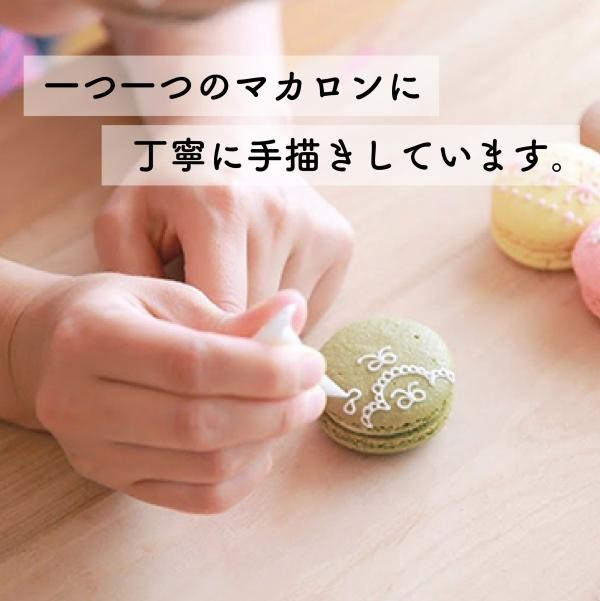 結婚内祝ギフト 熨斗マカロン メッセージ 手描きイラスト入りマカロン 6個入り ココマカロン Cake Jp