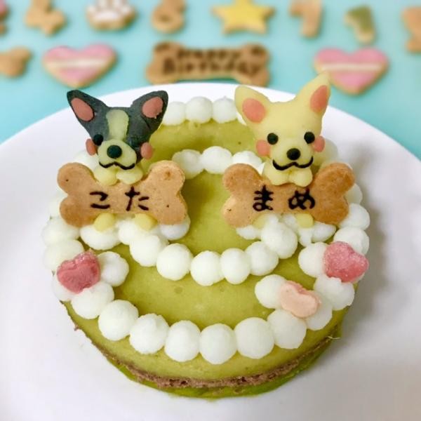 犬用 愛犬マスコットケーキ お肉ケーキ 8cm わんこケーキ サポートgioia Cake Jp