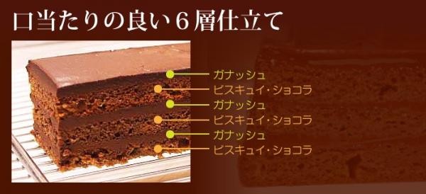 洋酒の効いた大人の生チョコケーキ Lesprit Magara レスプリ マガラ Cake Jp