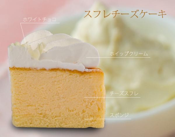 フレシュール季節のホールケーキセット ムース オ ショコラ スフレチーズケーキ ホワイトデー22 フレシュール Cake Jp