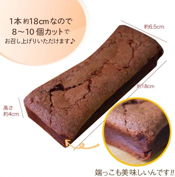 自家製ガトーショコラ ホールサイズ チョコレートケーキ 18cm 川本屋茶舗 合名会社 川本屋商店 Cake Jp