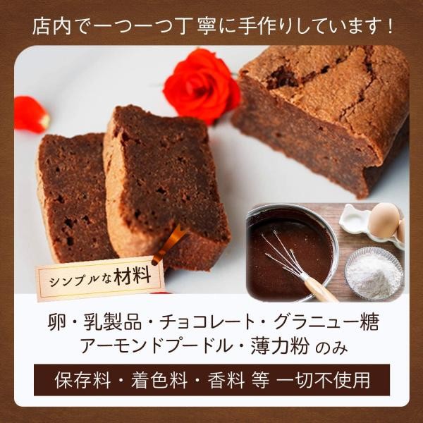 自家製ガトーショコラ 8ピース入り チョコレートケーキ ギフト 川本屋茶舗 合名会社 川本屋商店 Cake Jp