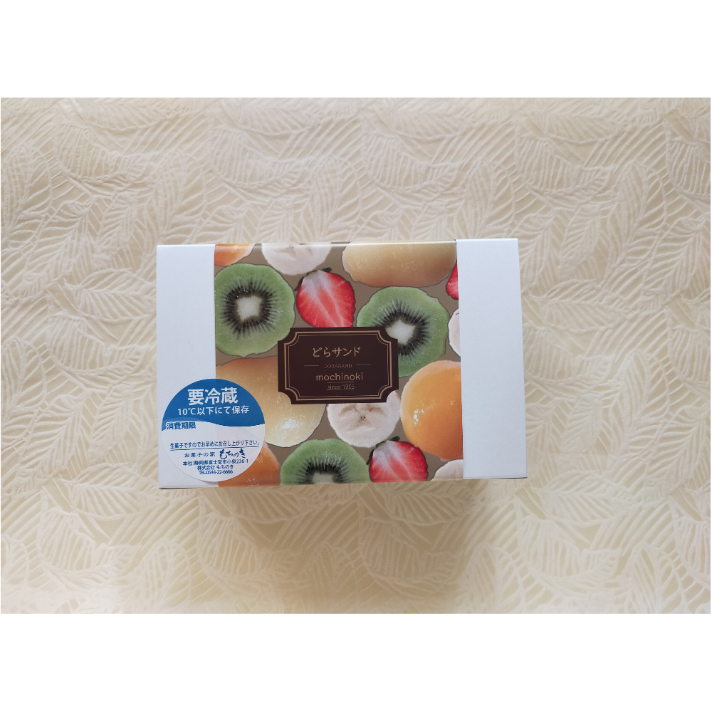 どらサンド ４個入 到着日にお召し上がりください お菓子の家もちのき Cake Jp