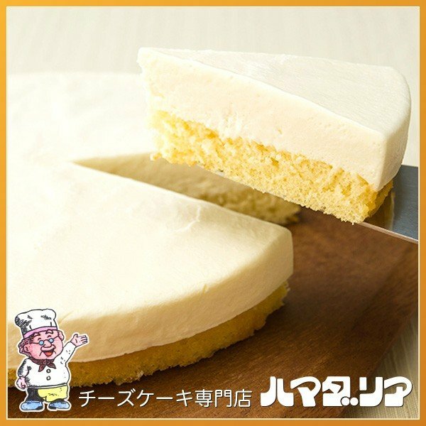 低カロリーレアーチーズケーキケーキ うわさのチーズケーキハマダリア Cake Jp