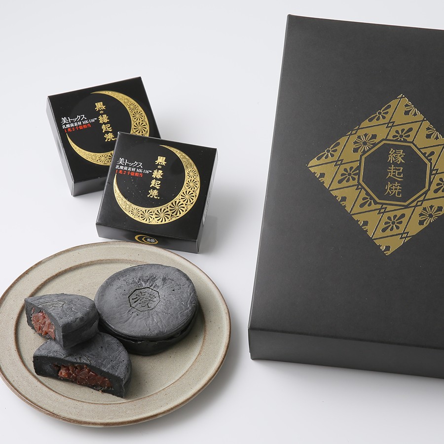 送料無料 黒の縁起焼 8個入りセット 縁起焼 Cake Jp 送料無料 黒の縁起焼 8個入りセット 縁起焼 Cake Jp
