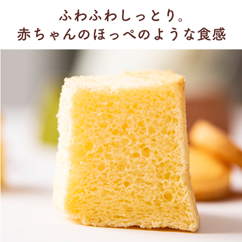 うるおいシフォンケーキ Come Come コメトコメ Cake Jp