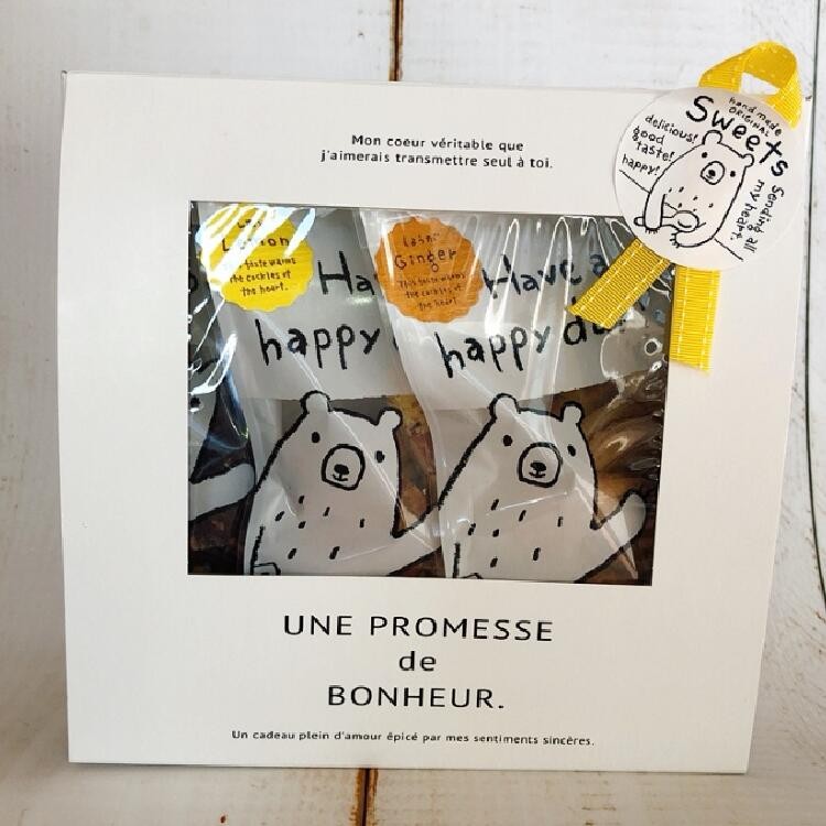 クマのゆるいイラストが可愛い3種類焼き菓子窓付きギフトboxセット ヴィーガンスイーツ エミーズカフェ Cake Jp クマのゆるいイラストが可愛い3種類焼き菓子窓付きギフトboxセット ヴィーガンスイーツ エミーズカフェ Cake Jp