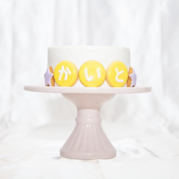 ひらがなアイシングクッキー 7枚 装飾2枚付き Rstyle Cake Jp