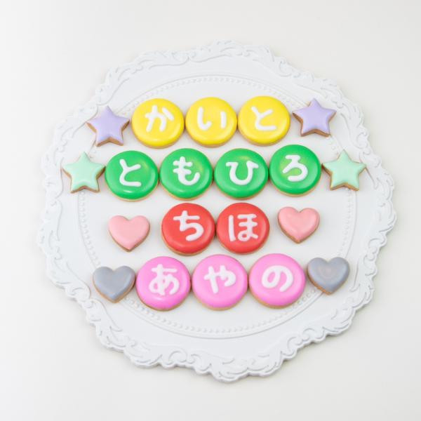 ひらがなアイシングクッキー 7枚 装飾2枚付き Rstyle Cake Jp