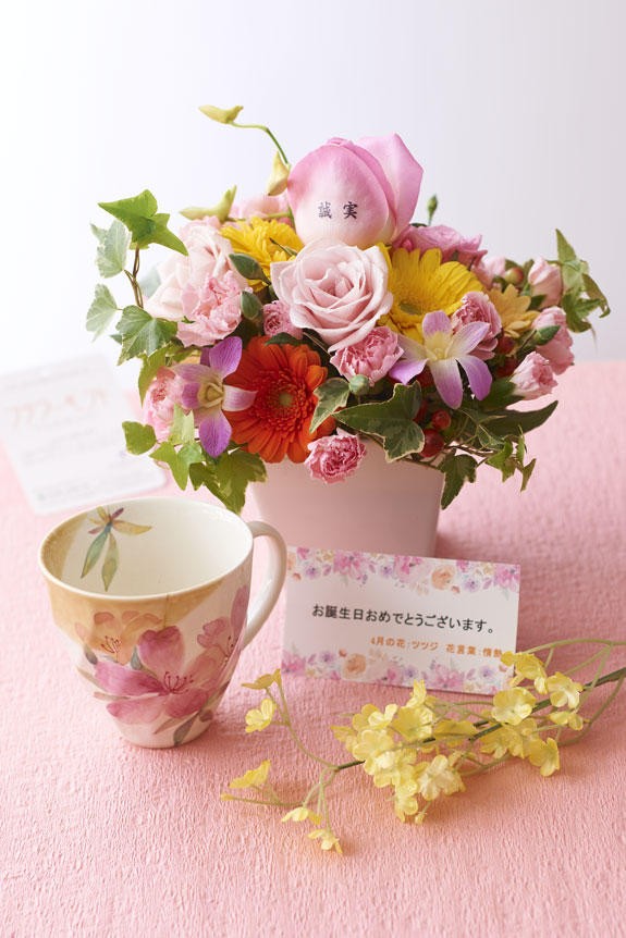 花とギフトのセット メッセージフラワー ガーベラのアレンジメントフラワー とコーヒーカップセット 4月の誕生日 記念日用 Sp Gift S Cake Jp