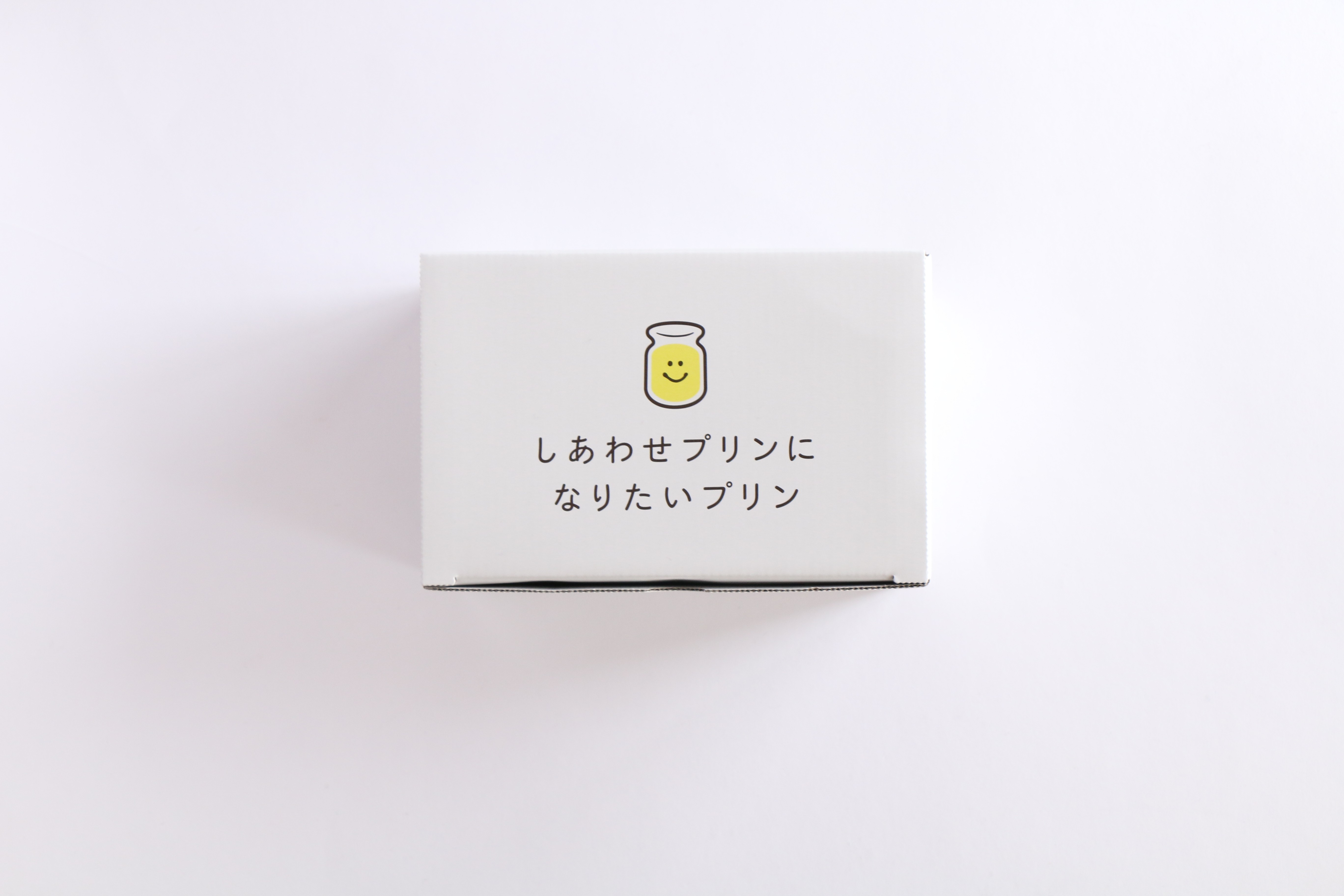 年3万個売れて人気 しあわせプリンになりたいプリン 6個セット 有鄰庵 Cake Jp