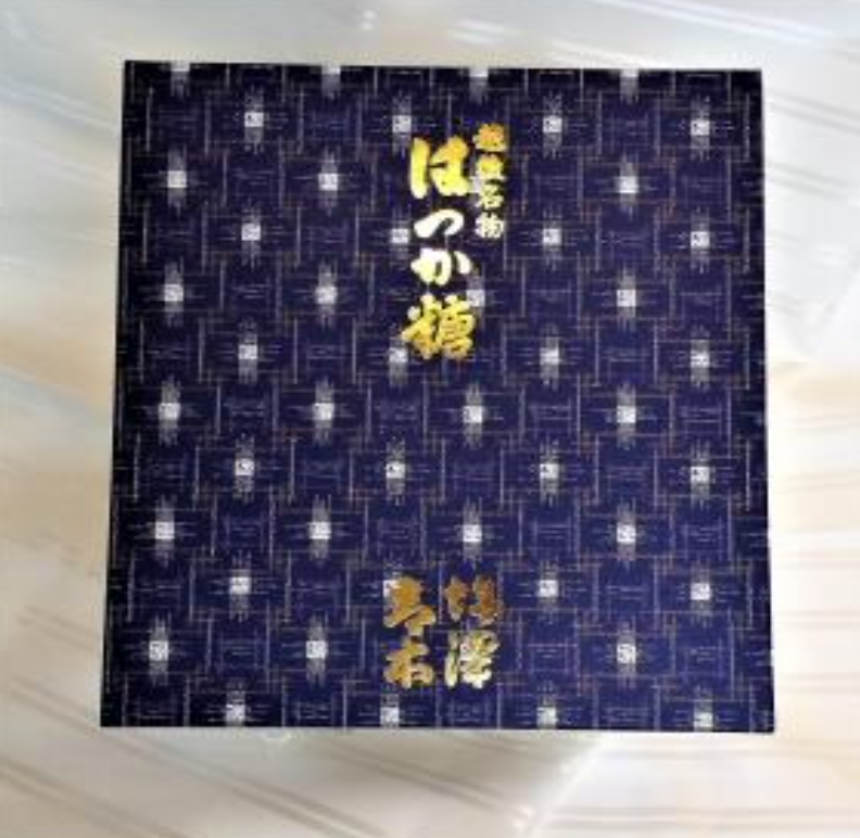 はっか糖 ミニタイプ 白【 50本 箱入り 】 お歳暮2021（アオキ菓子店 