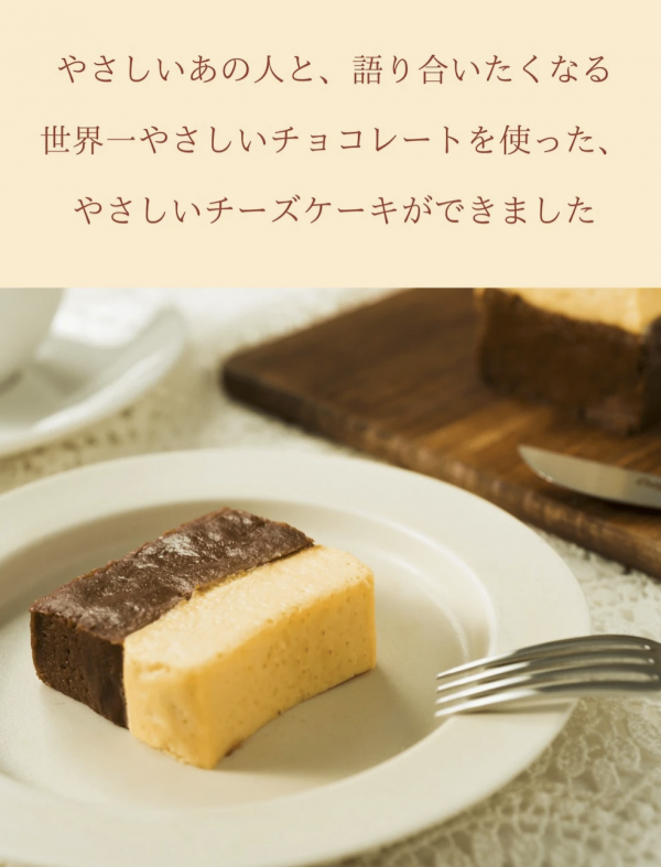 世界一やさしいチョコレートandew ショコラチーズケーキ グルテンフリー 母の日22 父の日22 世界一やさしいチョコレートandew Cake Jp