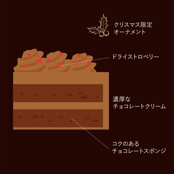 イタリアントマト クリスマス チョコレートケーキ 4号 12cm クリスマス21 イタリアントマト Cake Jp