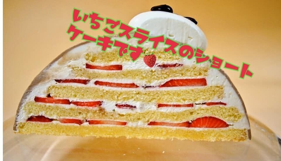 4号 オーダーキャラクター立体ケーキ 12cm Cdサイズ Patisserie Fraise Fraise パティスリー フレーズフレーズ Cake Jp