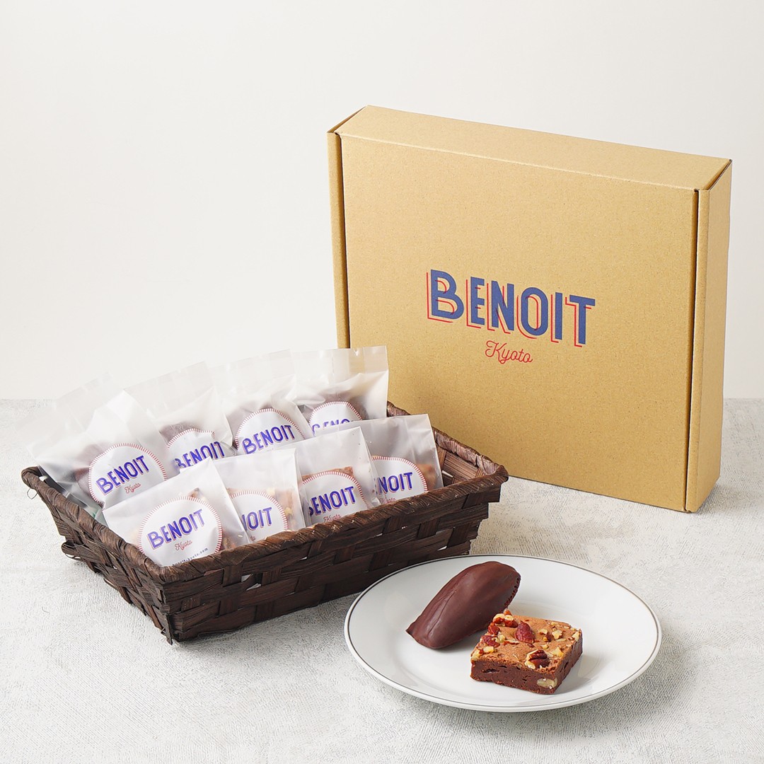 【BENOIT（ブノワ）】チョコレートブラウニー・マドレーヌ　アソート　10個入　