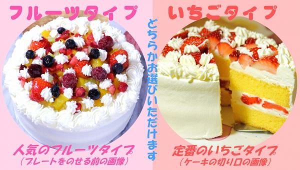 生クリームデコレーションケーキ 8号 24cm スイーツ ホームメードのお店 うしゃぎさん Cake Jp