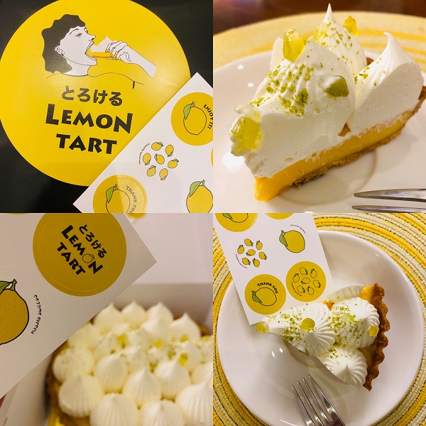 爽やか とろけるlemon Tart 無農薬の瀬戸田レモン使用の甘酸っぱいタルト お菓子工房 Allons Y Cake Jp