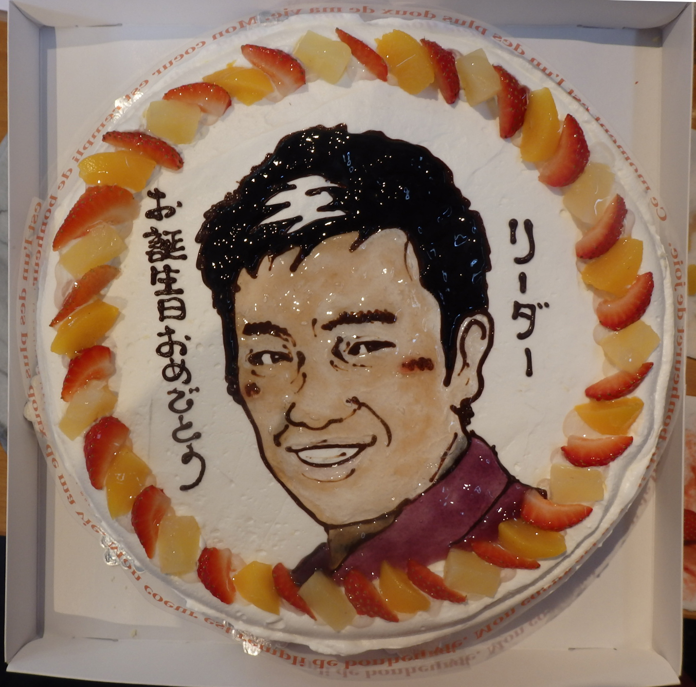 似顔絵ケーキ 6号 18cm イラストケーキ専門店 パティスリーぴかっそ Cake Jp 似顔絵ケーキ 6号 18cm イラストケーキ専門店 パティスリーぴかっそ Cake Jp