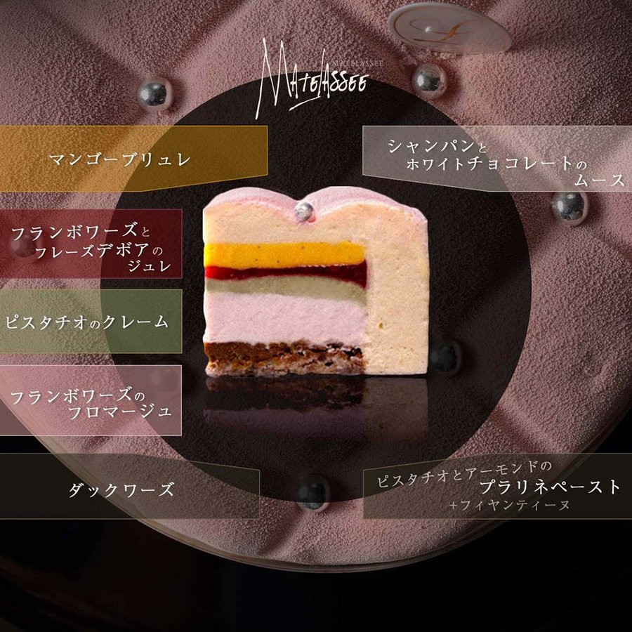 ドンペリニョン使用のlouange Tokyoスペシャリテ マトラッセ Matelasse Lt By Louange Tokyo Cake Jp