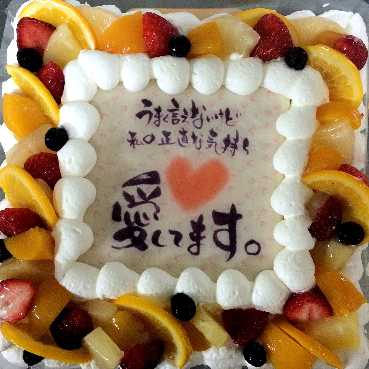 メッセージケーキ 15cm 15cm 洋菓子のミロ Cake Jp