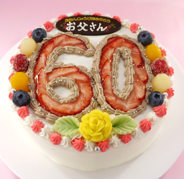数字ケーキ 5号 15cm ケーキ工房 モダンタイムス Cake Jp