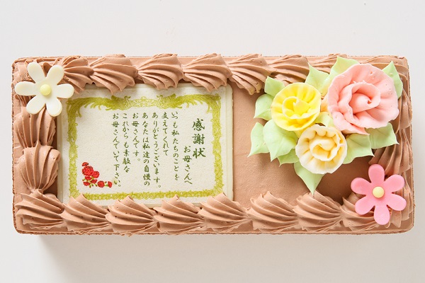 感謝状 メッセージ 生チョコケーキ 約18cmx約7 5cm 高さ約7cm ヴァムン洋菓子店 Cake Jp