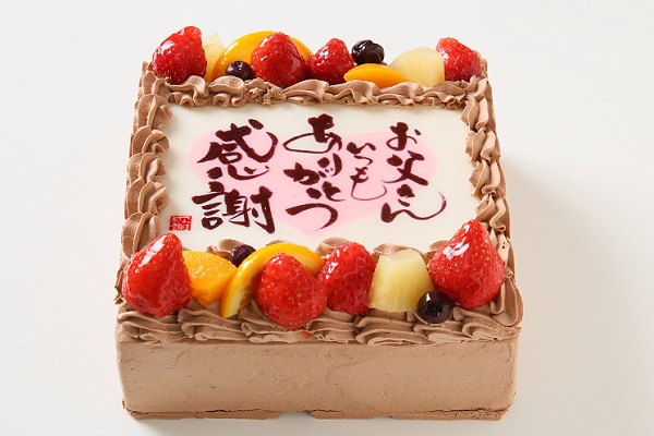 父の日21 お父さんへ メッセージケーキ チョコ 5号 15cm 15cm 洋菓子のミロ Cake Jp