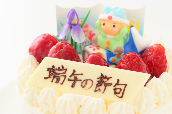 こどもの日21 子供の日ケーキ 5号 15cm オーナメントが変わります ケーキ工房 モンクール Cake Jp