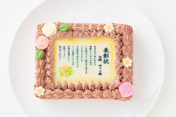 感謝状ケーキ 18 14cm サンタアンジェラ Cake Jp
