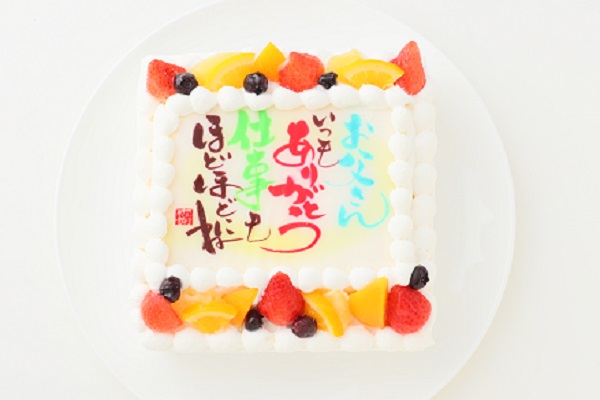 父の日21 お父さんへ メッセージケーキ 生 ｓs 12cm 12cm 洋菓子のミロ Cake Jp