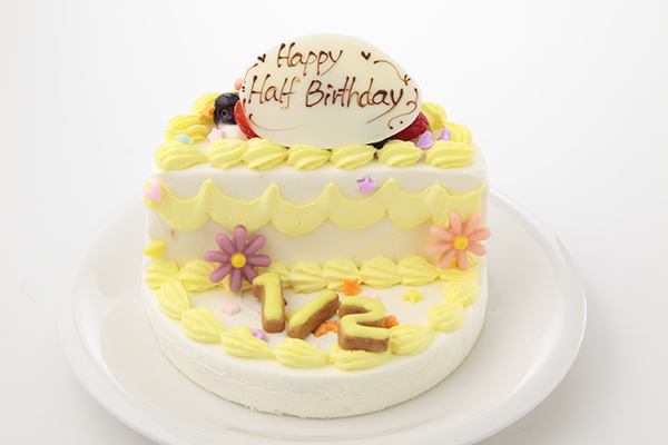 ハーフバースデーケーキ イエロー 5号 15cm 菓子工房スグ リ Cake Jp