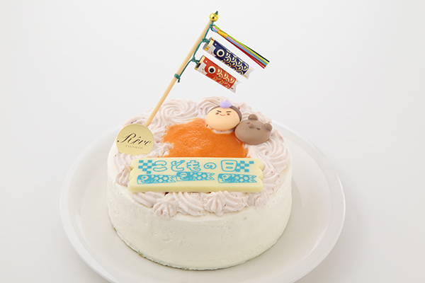 こどもの日 野菜のファーストバースデーケーキ 3号 9cm Reve Cake Jp