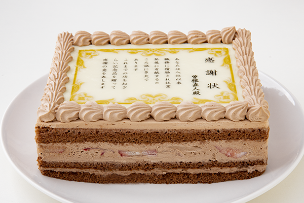 感謝状ケーキ 15cm 18cm Cake Jp Original Cake Jp