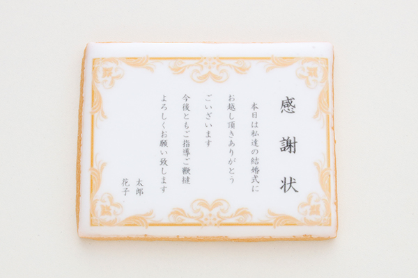オリジナル感謝状アイシングクッキー 四角 Cake Jp Original Cake Jp