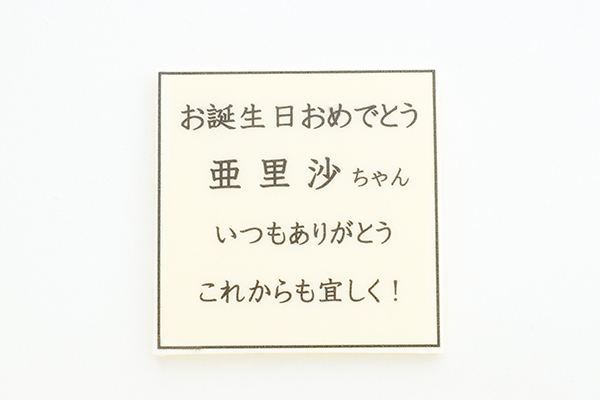 アルバムキャレケーキ 4piece 文字あり 洋菓子ナポレオン Cake Jp