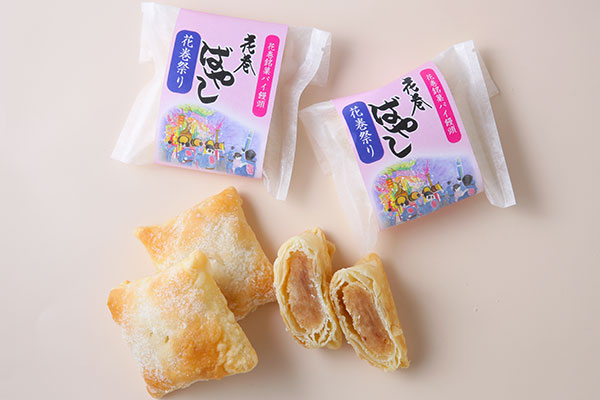 花巻ばやし 梅パイ 5個入り シャロン菓子店 Cake Jp