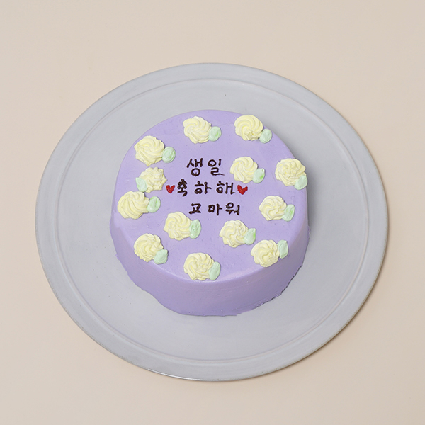 お好みのカラーでカスタマイズできちゃう センイルケーキ 4号 12cm メモラーブル Cake Jp