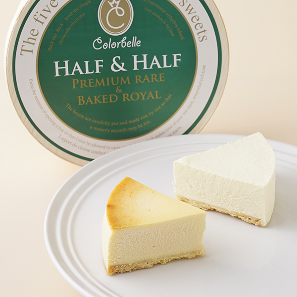 人気no 1 カラベルのハーフ ハーフ チーズケーキ カラベル Cake Jp