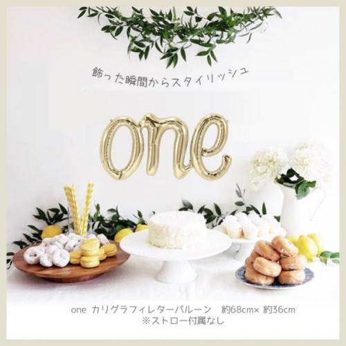 これ1つで 記念日 ひな祭り 和装ウェディング 装飾 和風デコレーションセット 紅 Hanamei Cake Jp