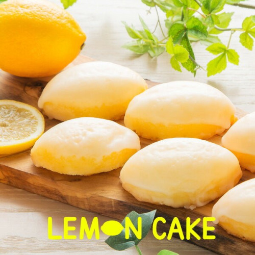 レモンケーキ6個入　ホワイトデー2022 (lemoncake6-1t)