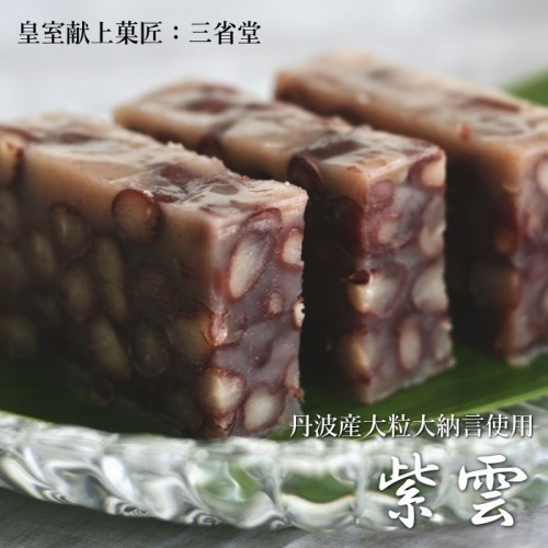 甲斐国物語 山梨県 Cake Jp