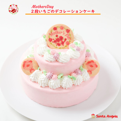 おすすめ 二段ケーキの通販 お取り寄せ Cake Jp おすすめ 二段ケーキの通販 お取り寄せ Cake Jp