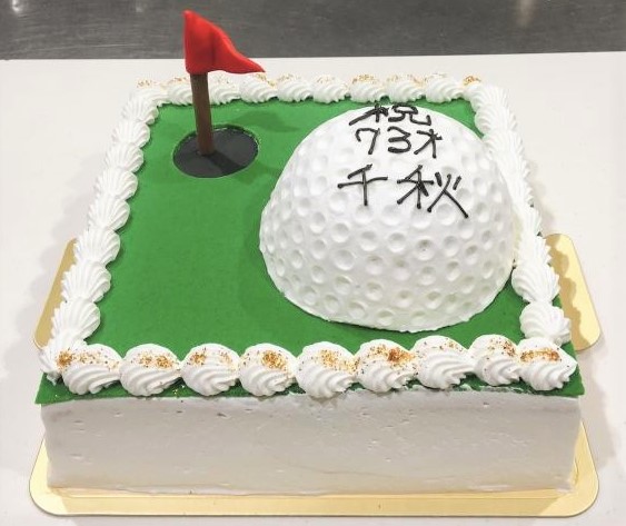 フルオーダーギャラリー Cake Jp