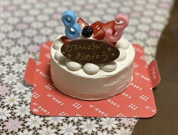 母親の誕生日用に頼みました 4 のレビュー Cake Jp