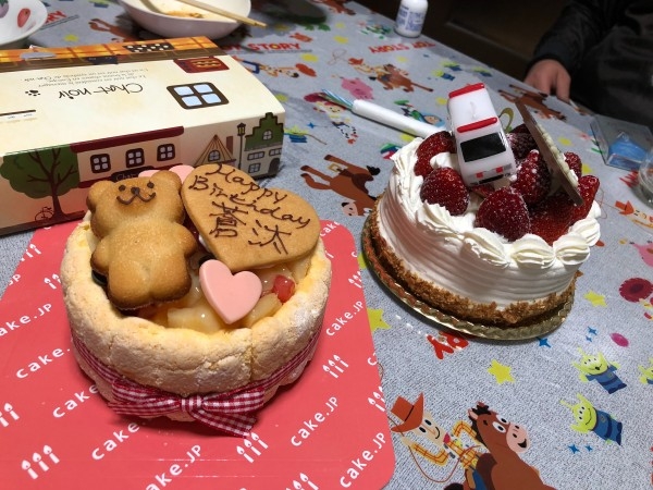 大阪にいる2歳のまごに送りまし のレビュー Cake Jp