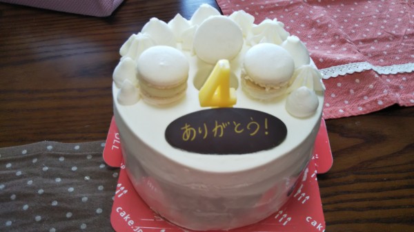 今回は結婚記念日のｹｰｷとして のレビュー Cake Jp