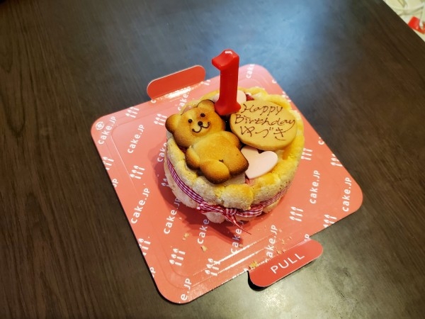 娘の1才の誕生日ケーキに購入し のレビュー Cake Jp