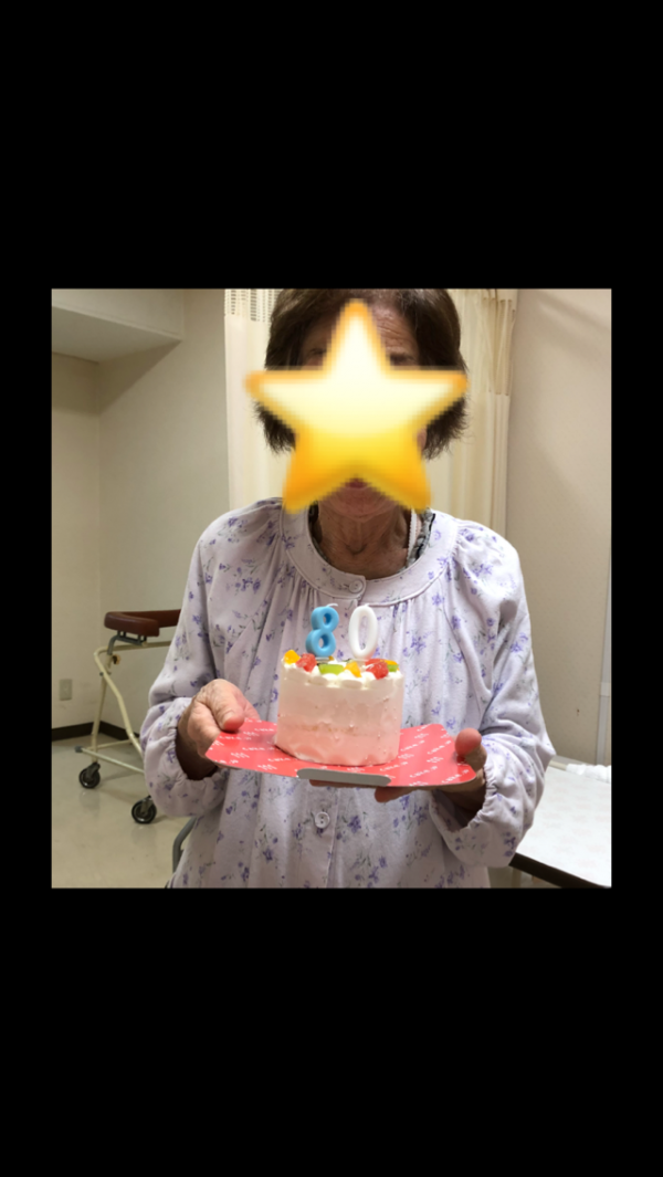 入院中の母の80歳のお誕生日の のレビュー Cake Jp