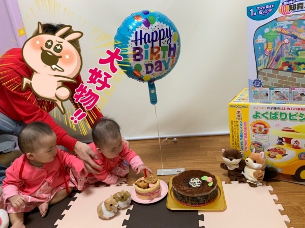 1歳の双子の孫の誕生日ケーキに のレビュー Cake Jp
